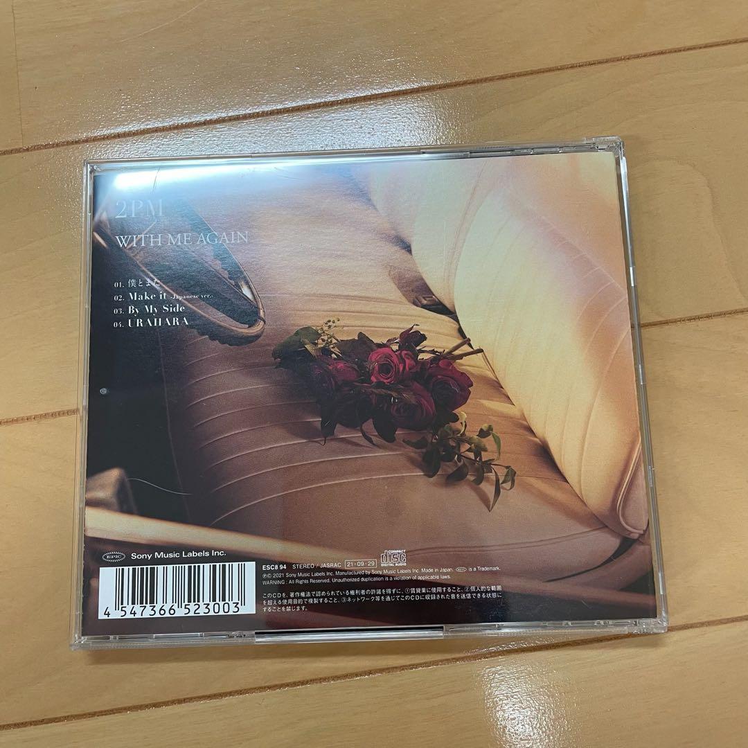 2PM CDコレクション 9枚セット