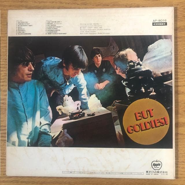 【LP】ザ・ビートルズ『オールディーズ』国内盤 ベスト盤 d982y97