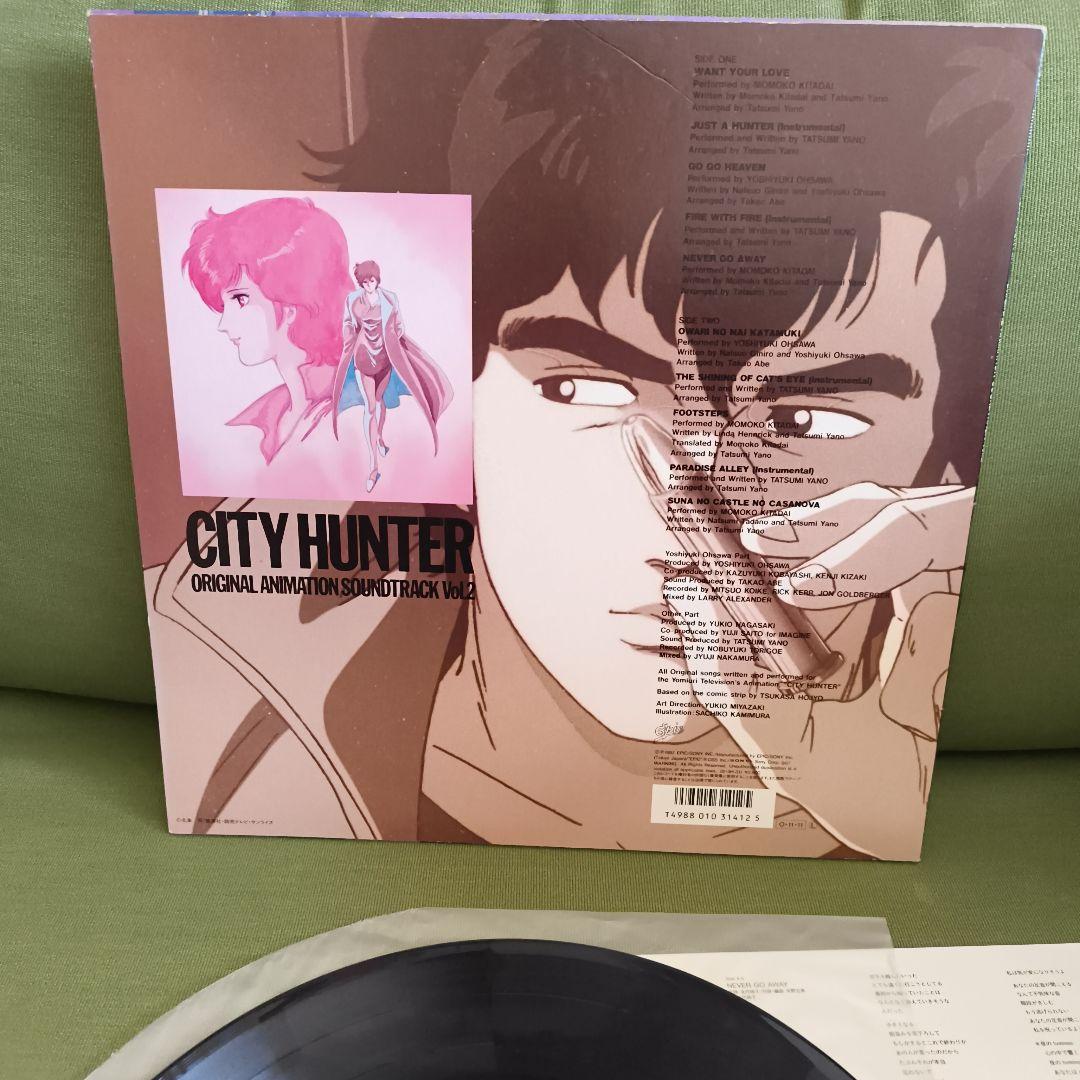 CITY HUNTER オリジナルサウンドトラック LPレコード