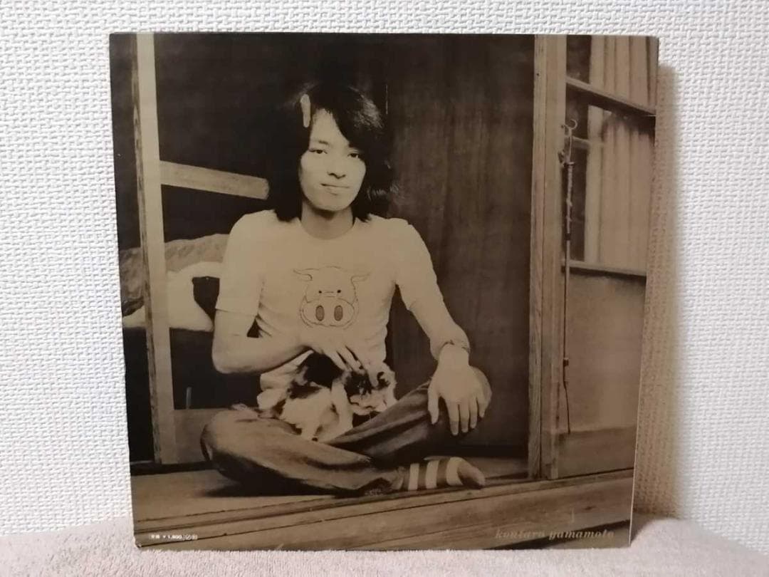 （ＬＰ）山本コウタロー／卒業記念　帯付／はっぴいえんど／吉田美奈子／はちみつぱい