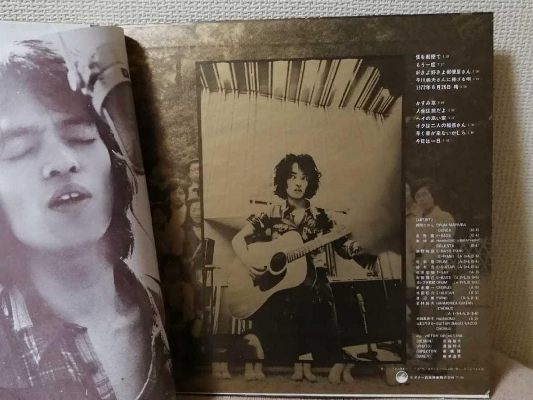 （ＬＰ）山本コウタロー／卒業記念　帯付／はっぴいえんど／吉田美奈子／はちみつぱい
