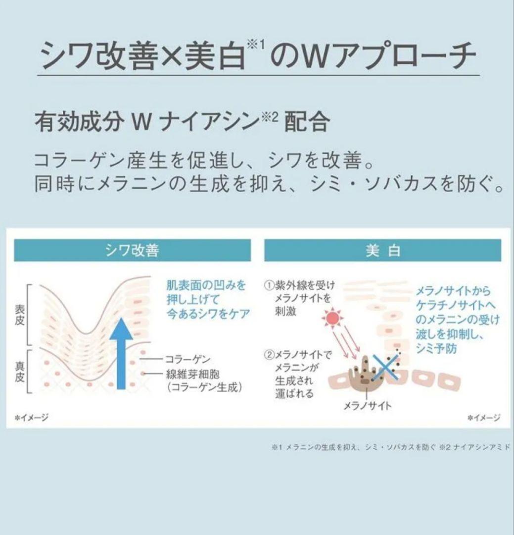 【定価¥7700】話題 オルビスリンクルブライトUVプロテクター新品未開封 2個