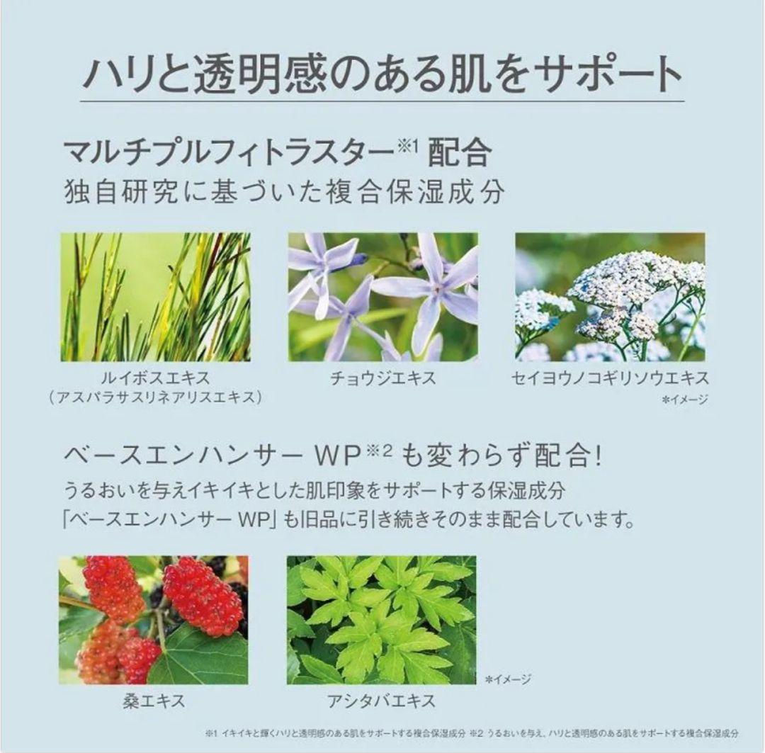【定価¥7700】話題 オルビスリンクルブライトUVプロテクター新品未開封 2個