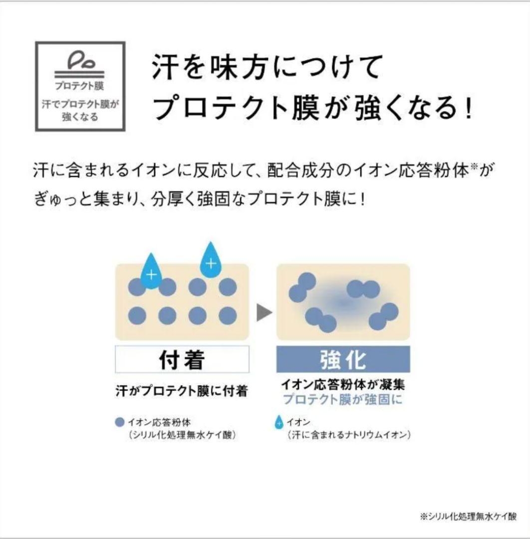 【定価¥7700】話題 オルビスリンクルブライトUVプロテクター新品未開封 2個