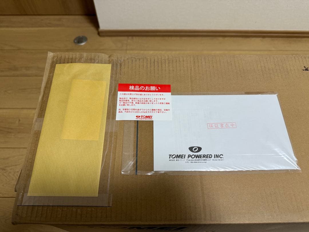 にーさん専用