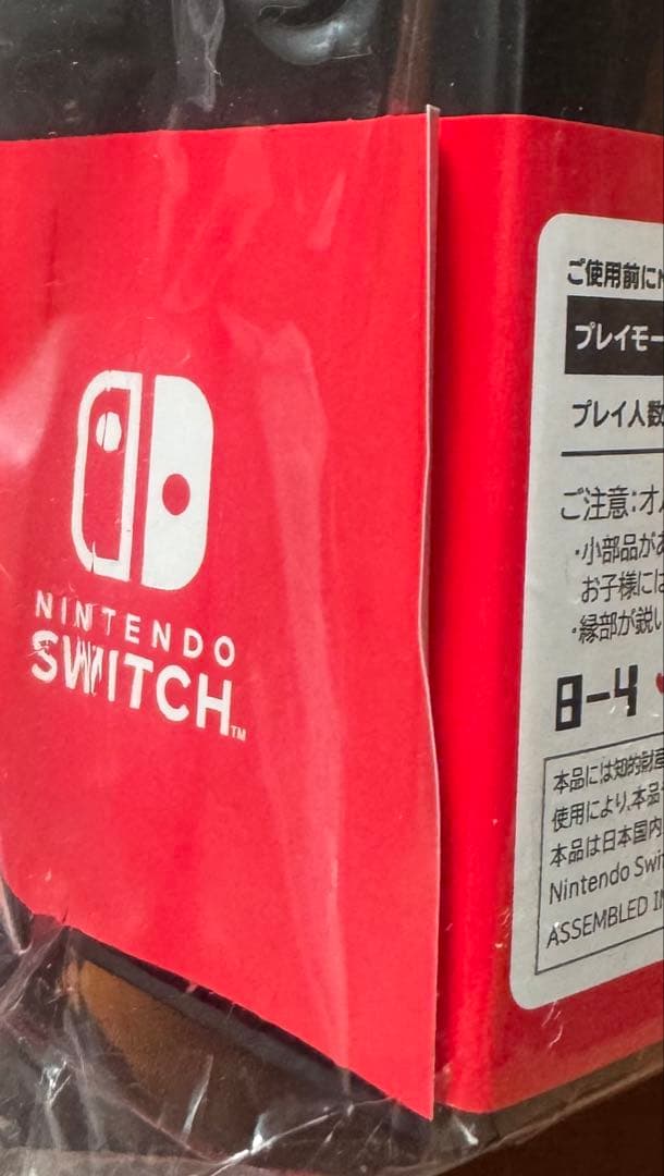 UNDERTALE コレクターズエディションSwitch版