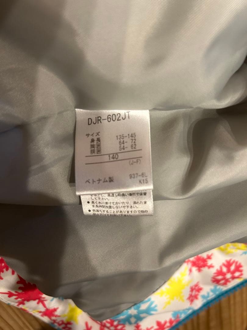 子ども用スキーウェア140cmデザント