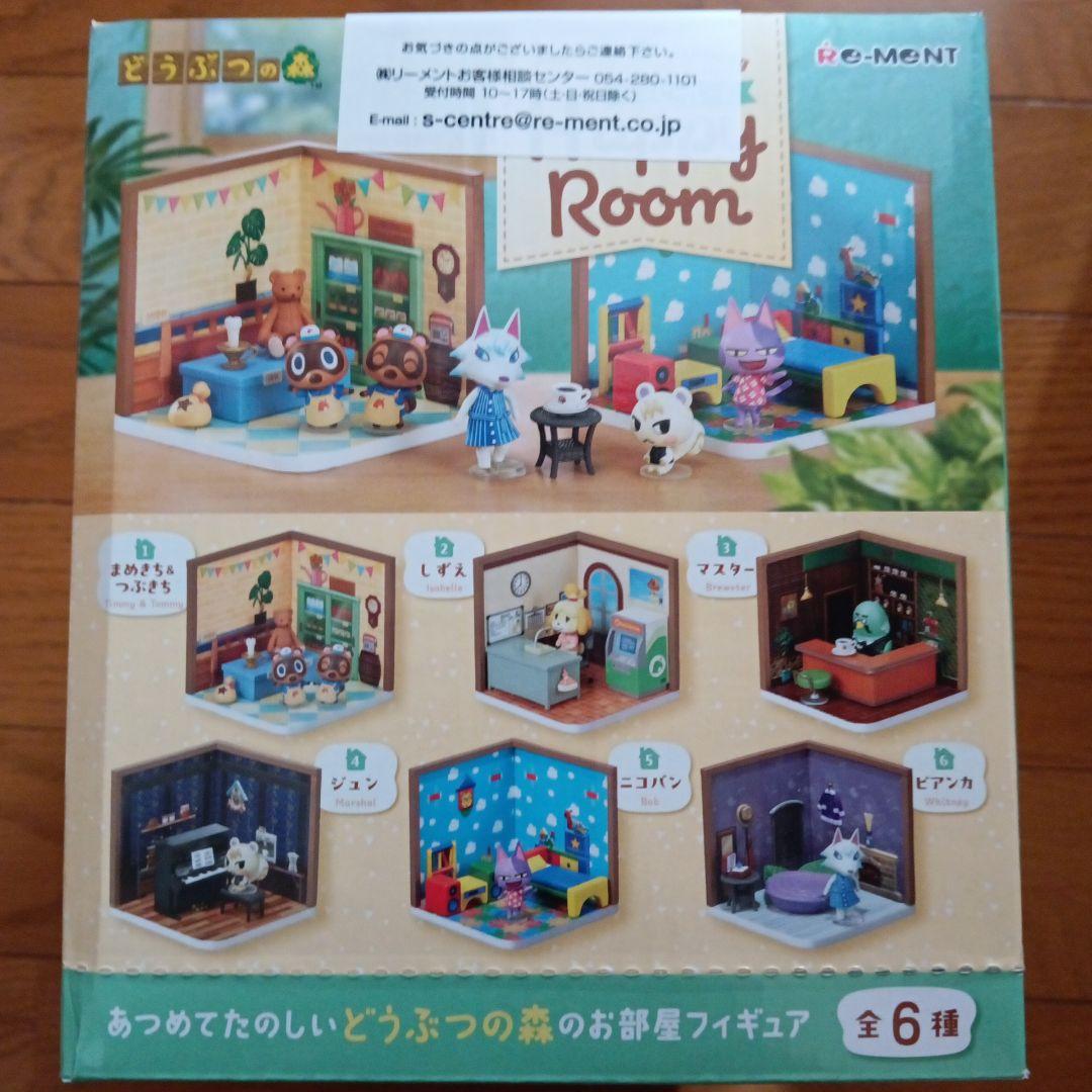 新品未開封　どうぶつの森 ハッピールーム フィギュアセット　フルコンプ　大人買い