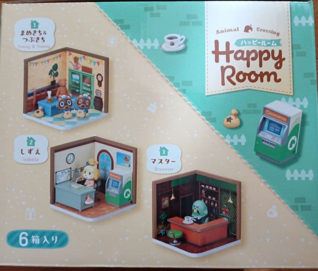 新品未開封　どうぶつの森 ハッピールーム フィギュアセット　フルコンプ　大人買い