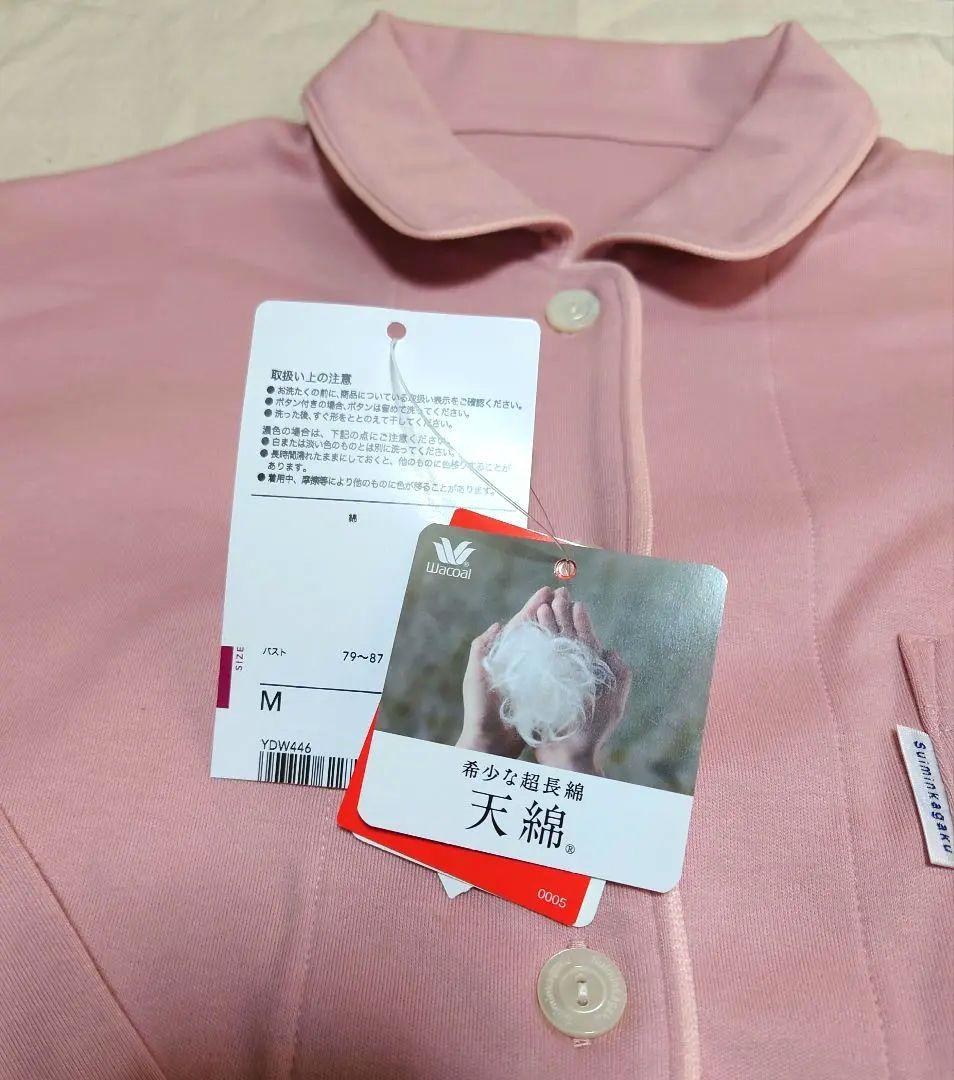 ラス1 新品タグ付き 睡眠科学 超長綿 あったか パジャマ ルームウェア 秋冬