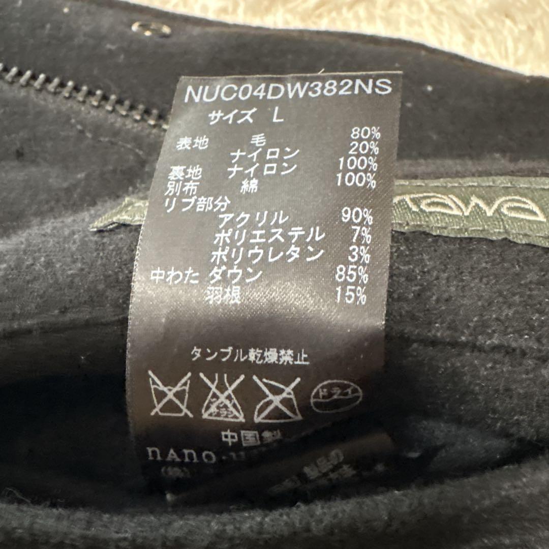delectwals ナノユニバース×西川 　ダウンダッフルコート　L