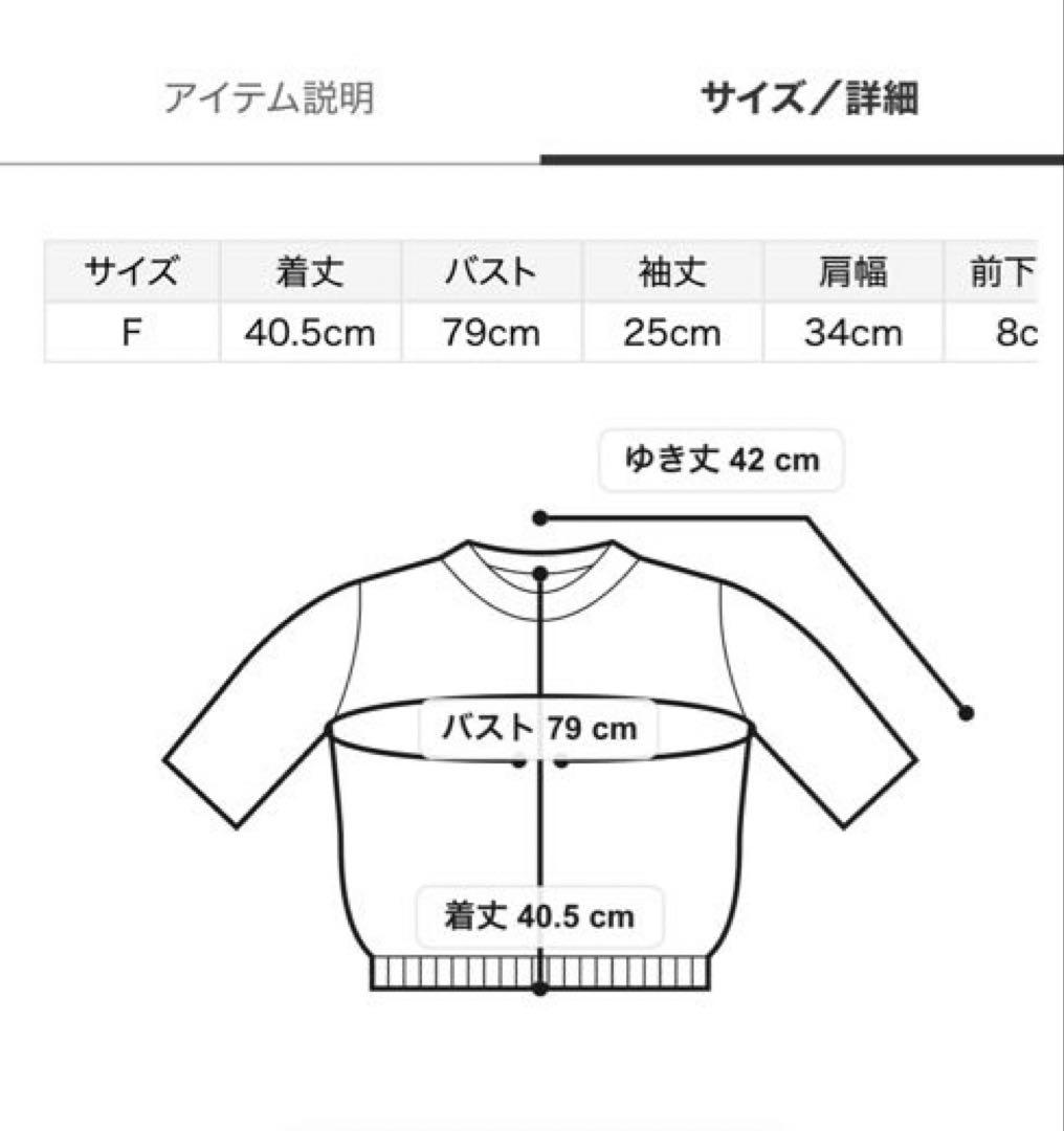 スナイデルホーム ツイードニット トップス カーディガン 上下3点セット
