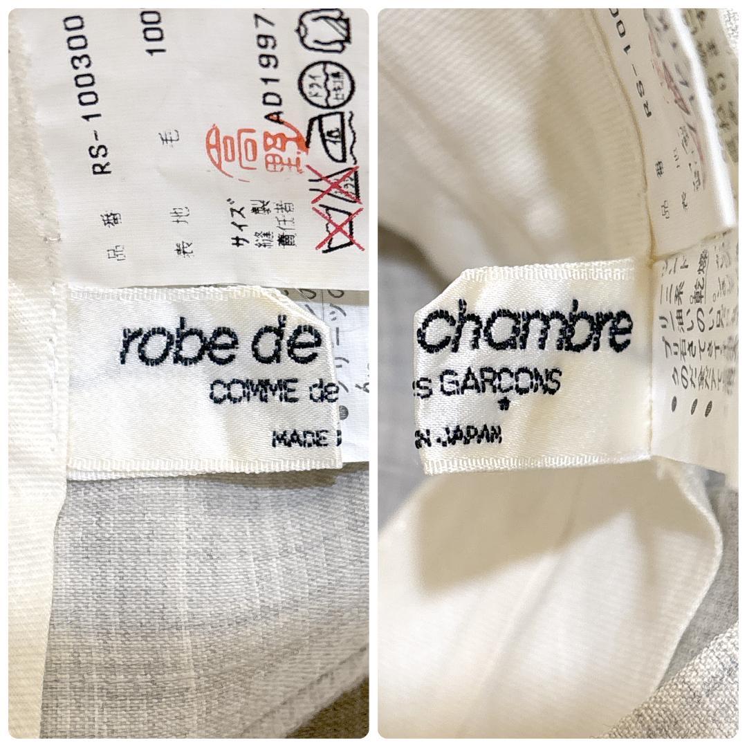 90年代 COMME des GARCONS ギャザーロングスカート グレー