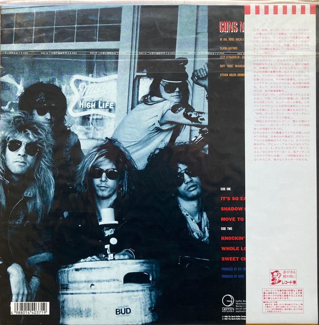 GUNS N’ ROSES / EP 国内盤レコード
