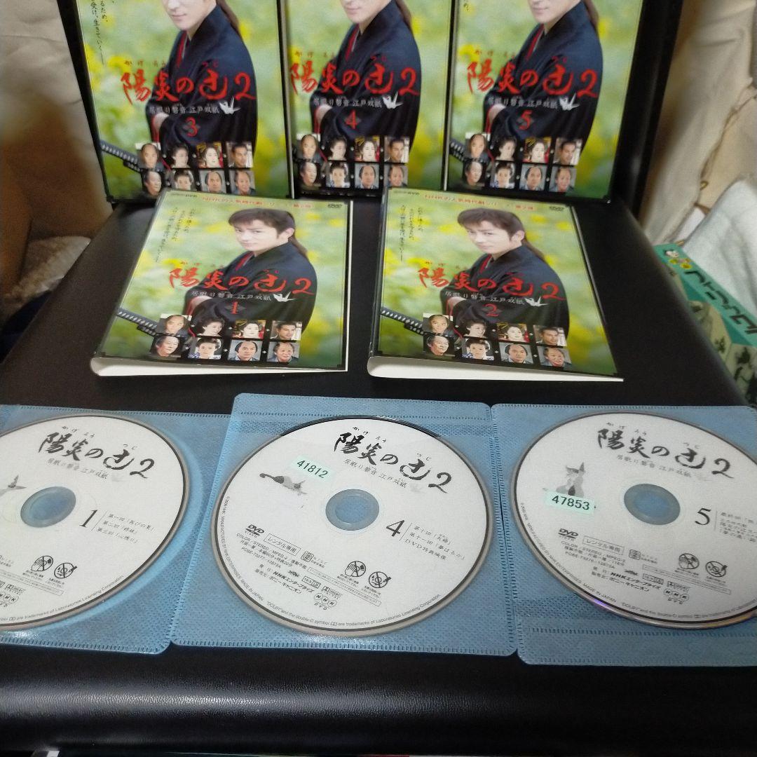 陽炎の辻  2 DVD 1～5 全巻セット レンタルアップ品です。