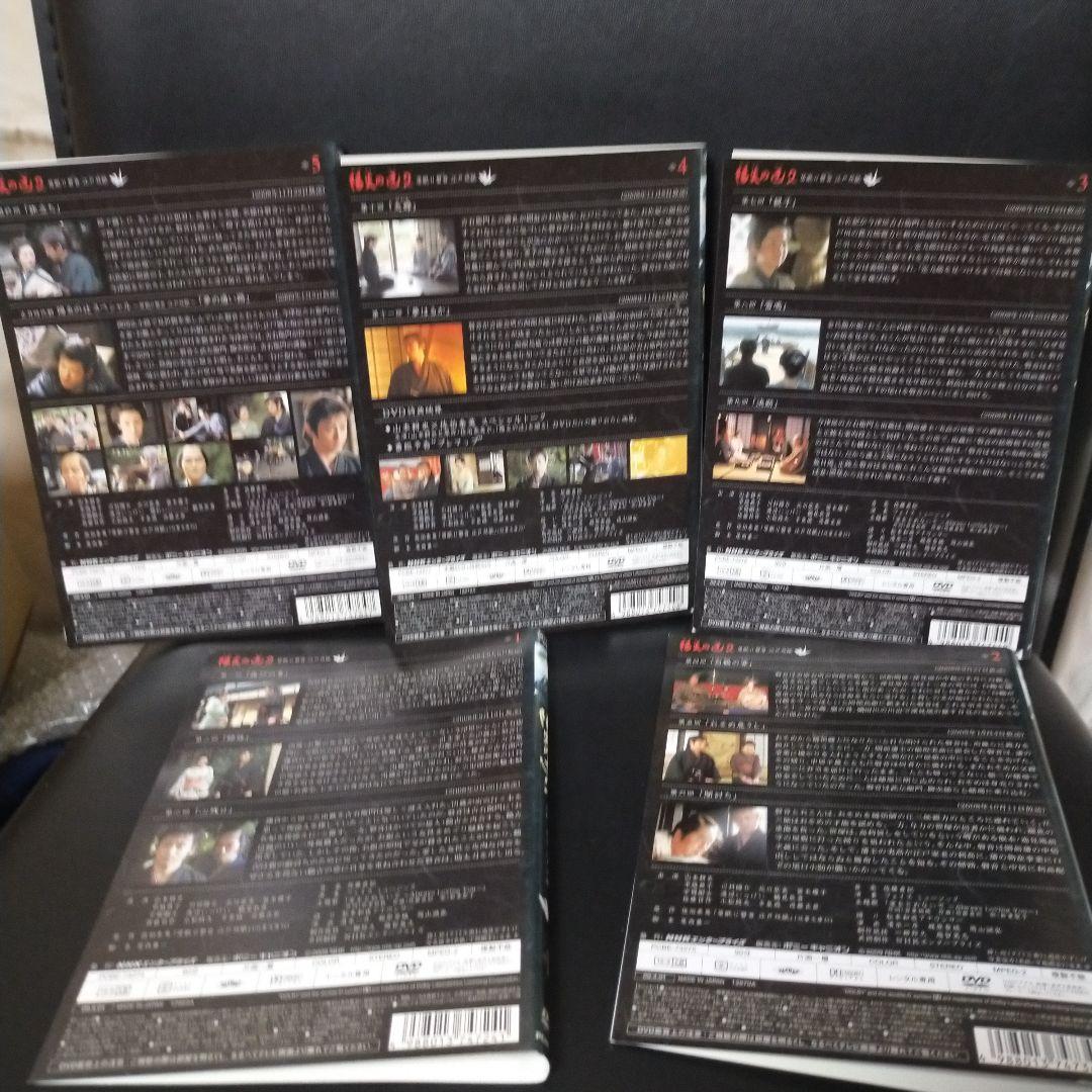 陽炎の辻  2 DVD 1～5 全巻セット レンタルアップ品です。