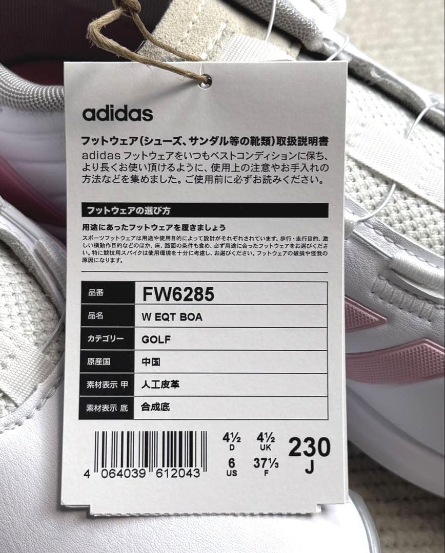 L2新品 23.0cm アディダス EQT Boa ゴルフシューズ FW6285