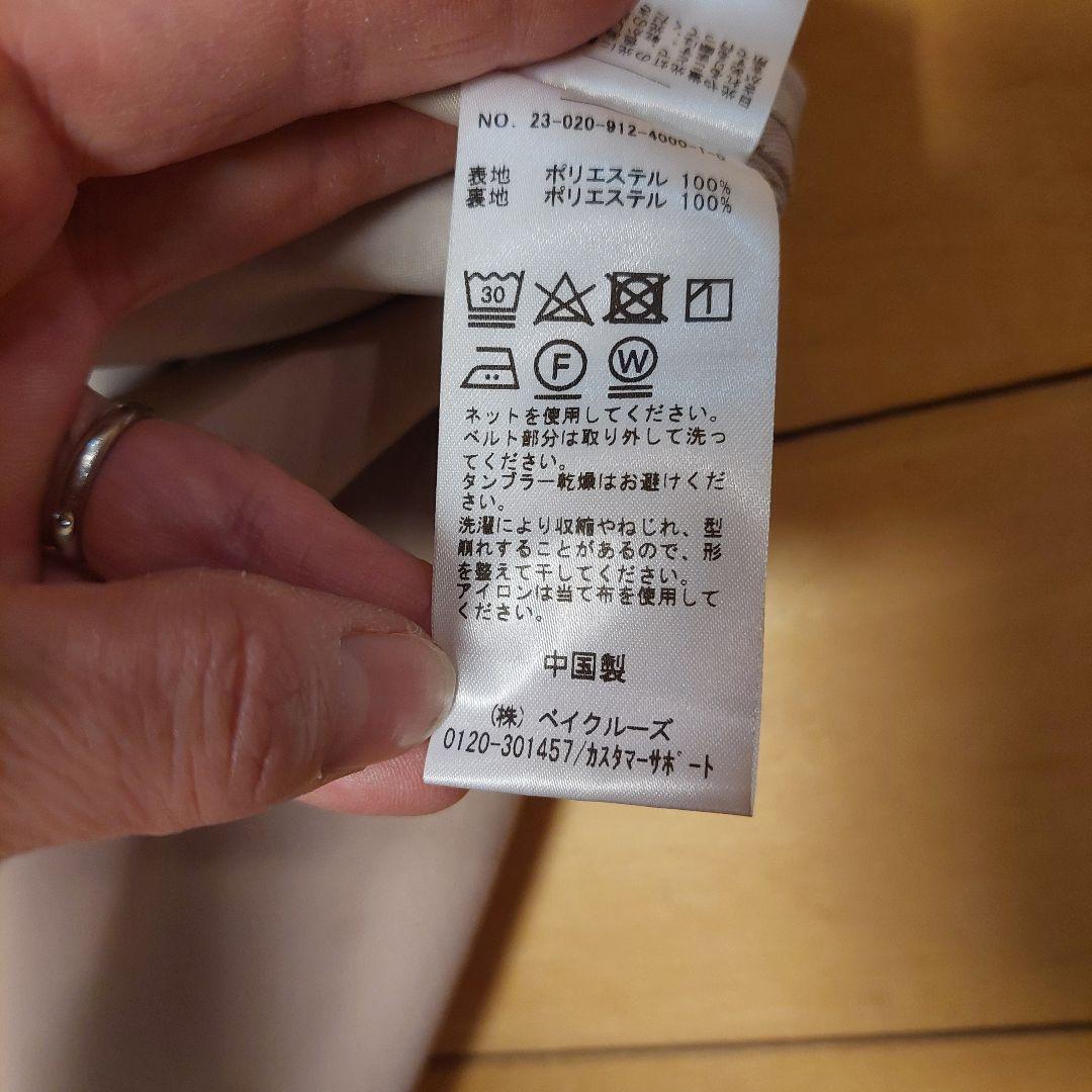 スローブイエナトレンチコート