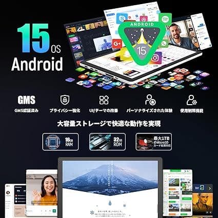 タブレット 10インチ Android15 16GB アンドロイド