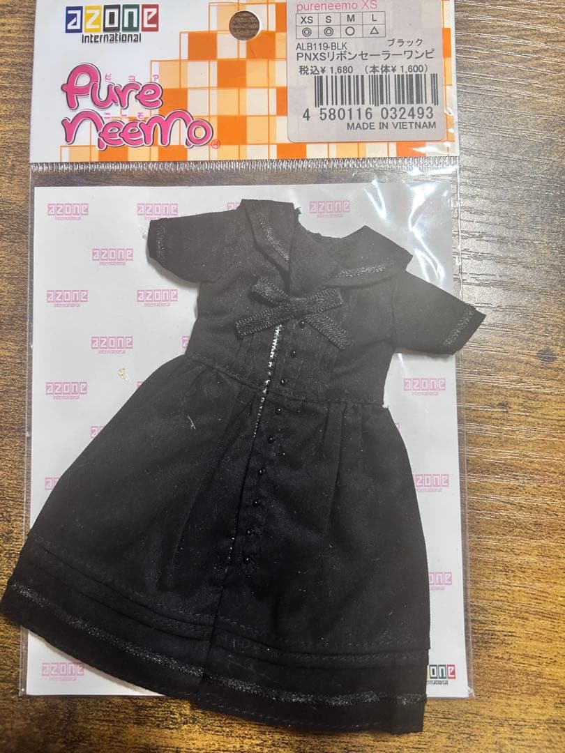 アゾンお洋服④