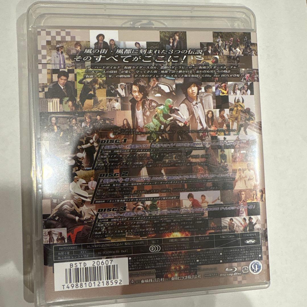 仮面ライダーW(ダブル) THE MOVIE ディレクターズカット Blu-r…