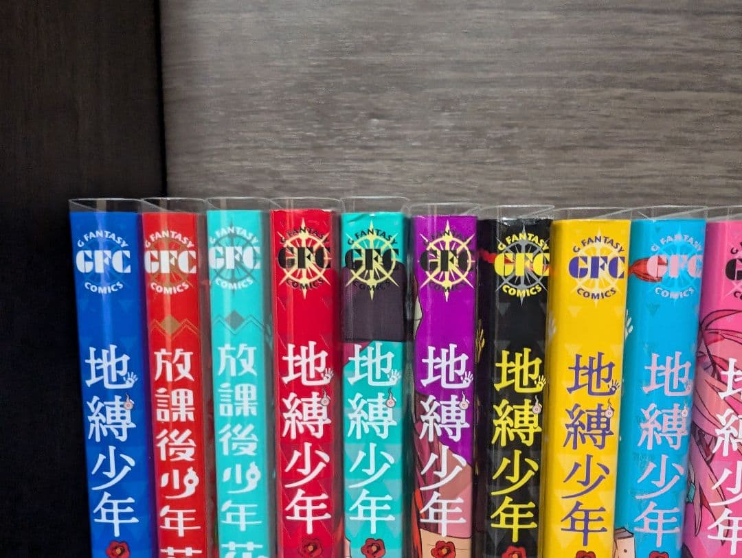 【クリアカバー付26冊】地縛少年花子くん 0〜23巻 放課後少年花子くん1.2巻
