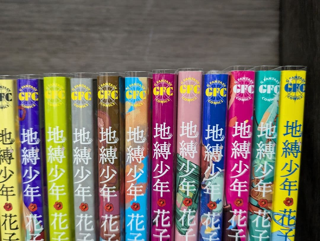 【クリアカバー付26冊】地縛少年花子くん 0〜23巻 放課後少年花子くん1.2巻
