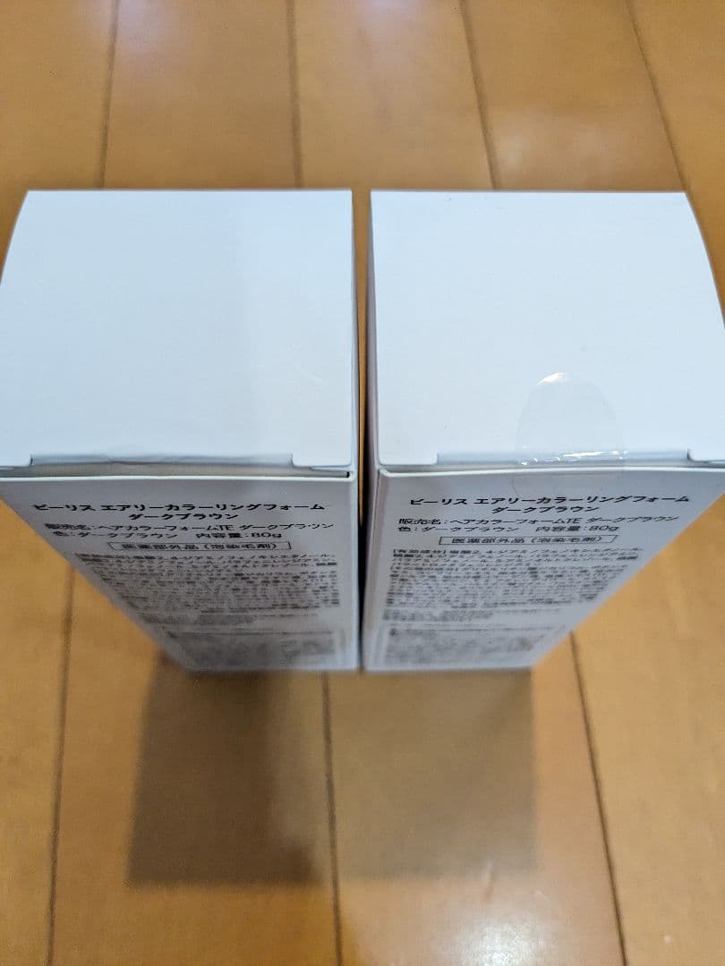 b.fris エアリーカラーリングフォーム ダークブラウン 2個セット