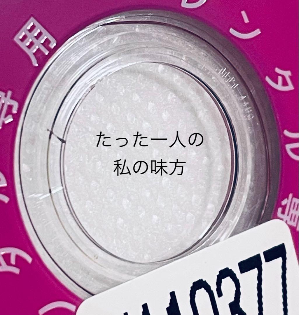たった一人の私の味方　 全40巻　 レンタル版DVD 全巻セット　韓国