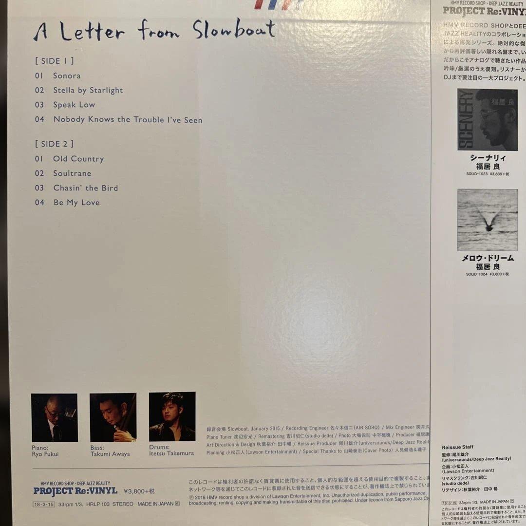 A LETTER FROM SLOWBOAT / 福居良 / LP / 新品