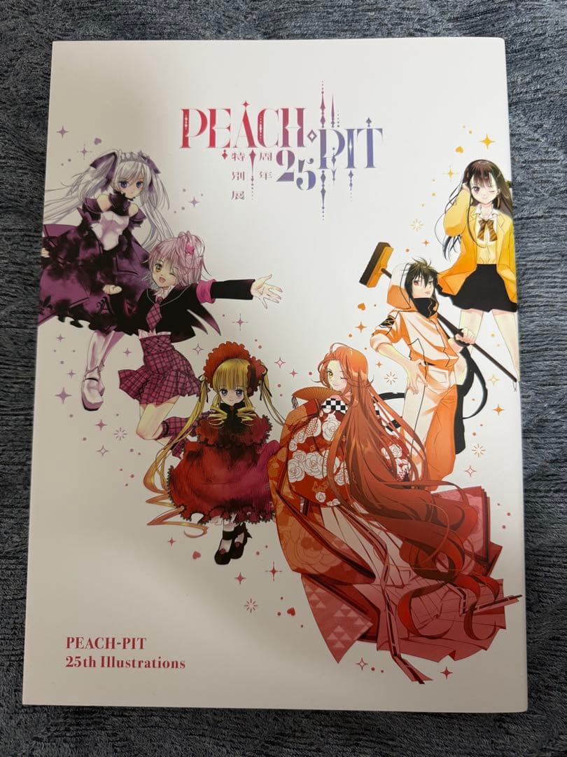 PEACH-PIT 25周年特別展 図録 画集 直筆サイン入り サイン本