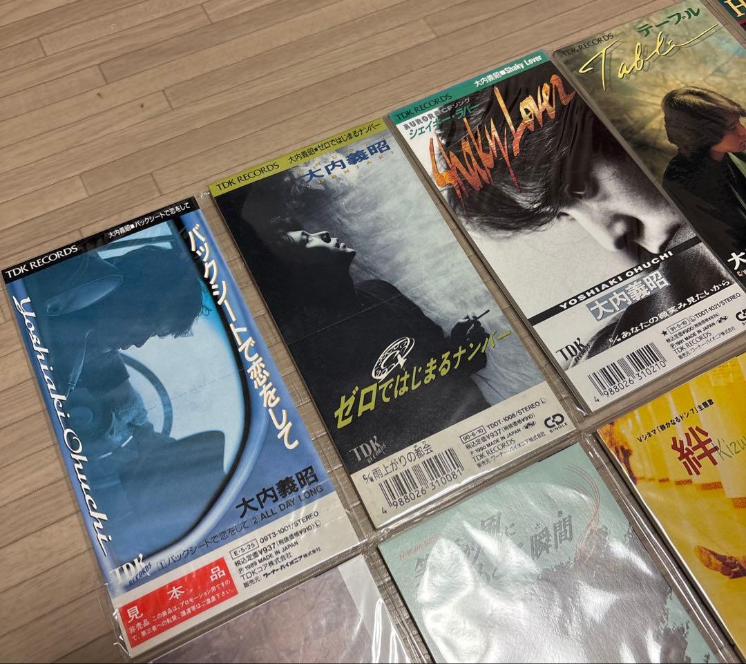 大内義昭 8cmシングルCD まとめ売り