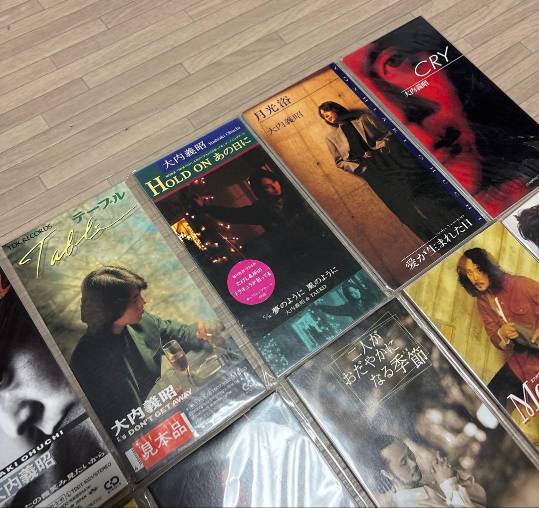 大内義昭 8cmシングルCD まとめ売り