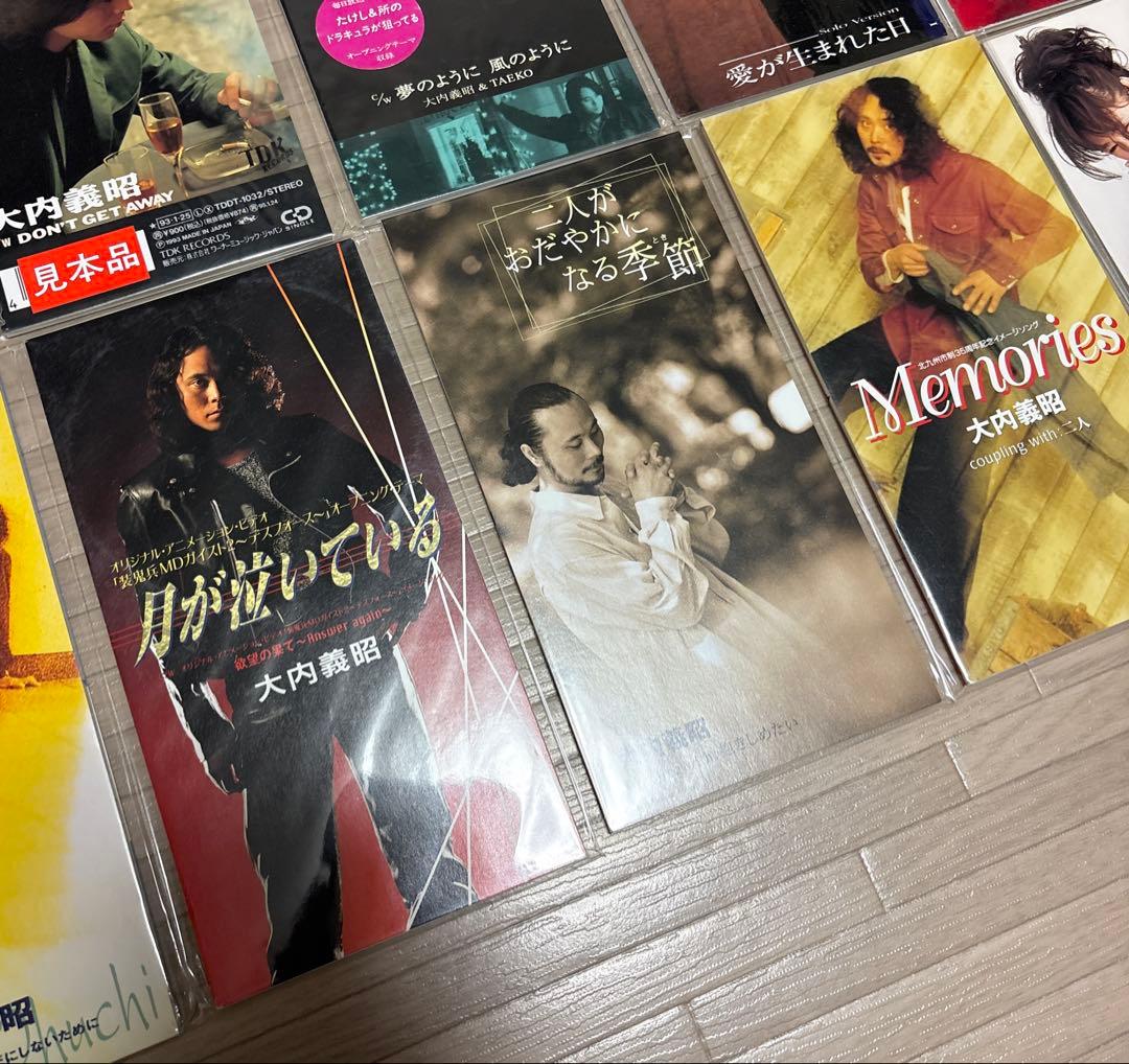 大内義昭 8cmシングルCD まとめ売り
