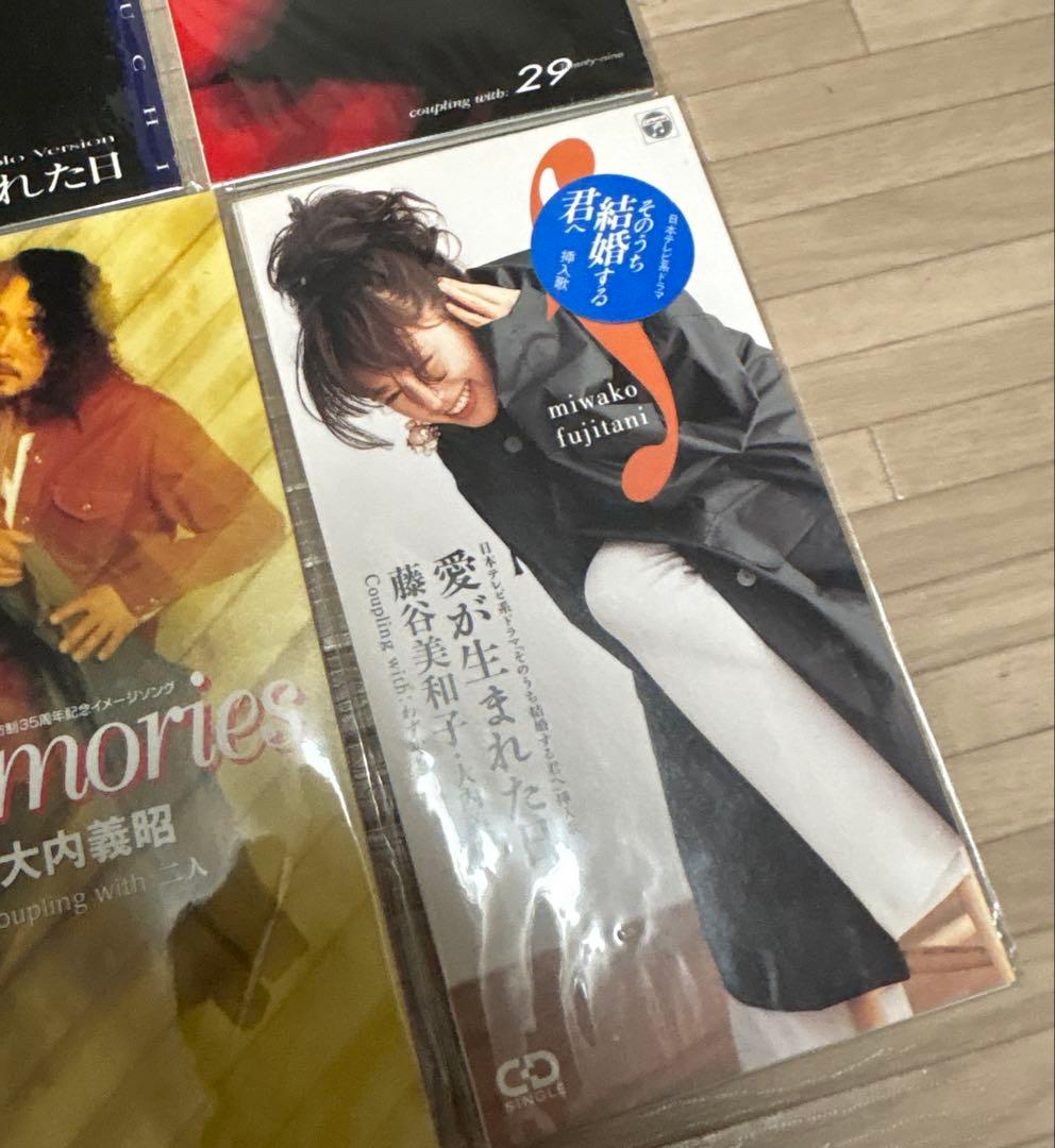 大内義昭 8cmシングルCD まとめ売り