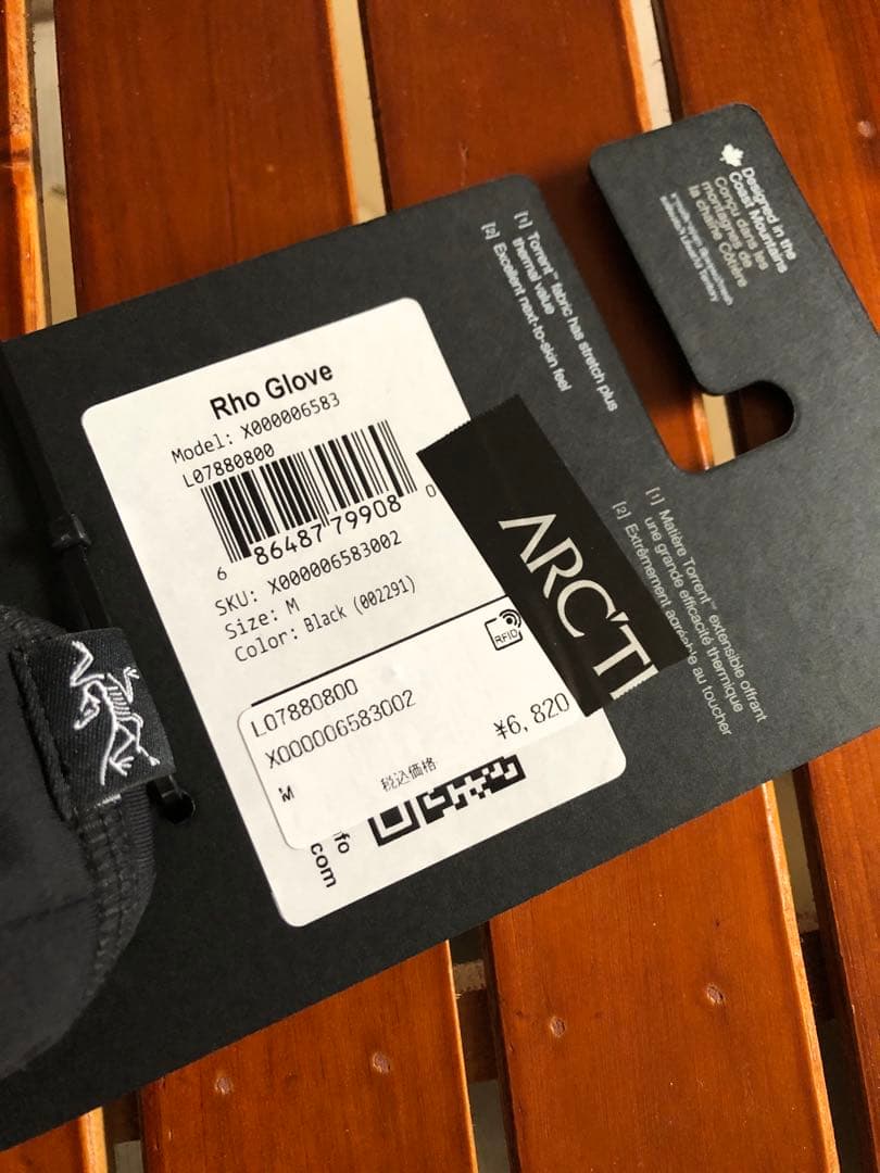ARC'TERYX Rho Glove ブラック M