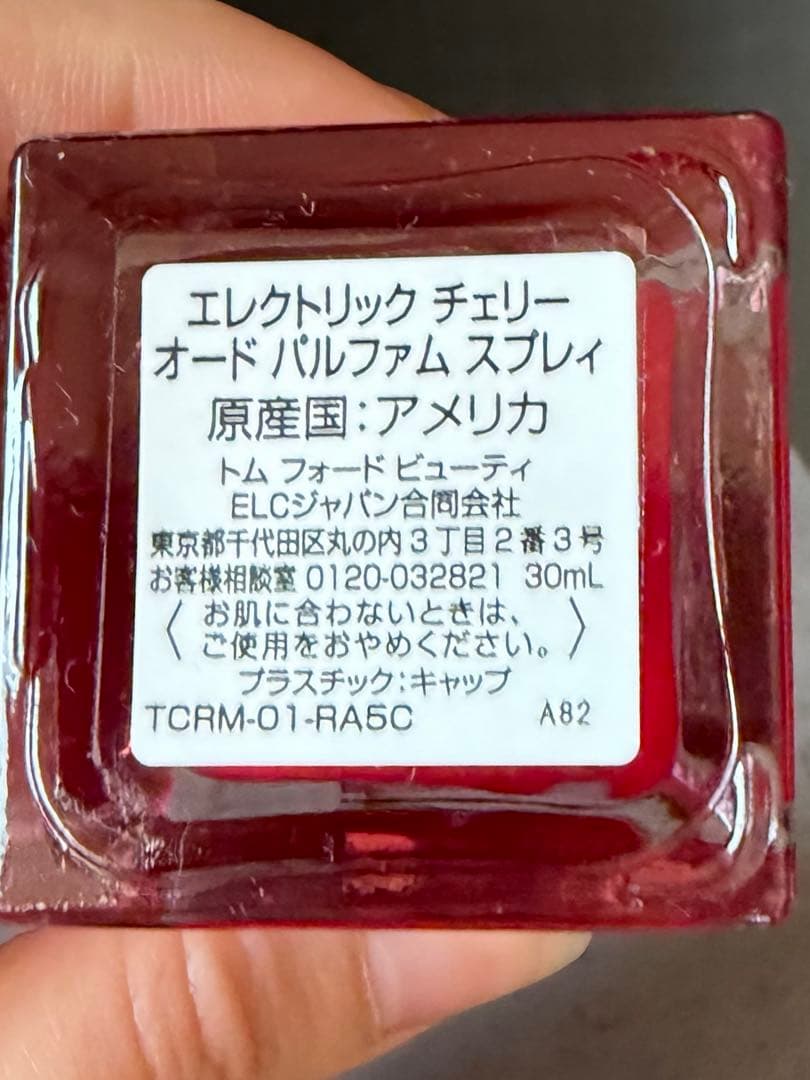 【新品】TOM FORDエレクトリックチェリー オードパルファムスプレィ30ml