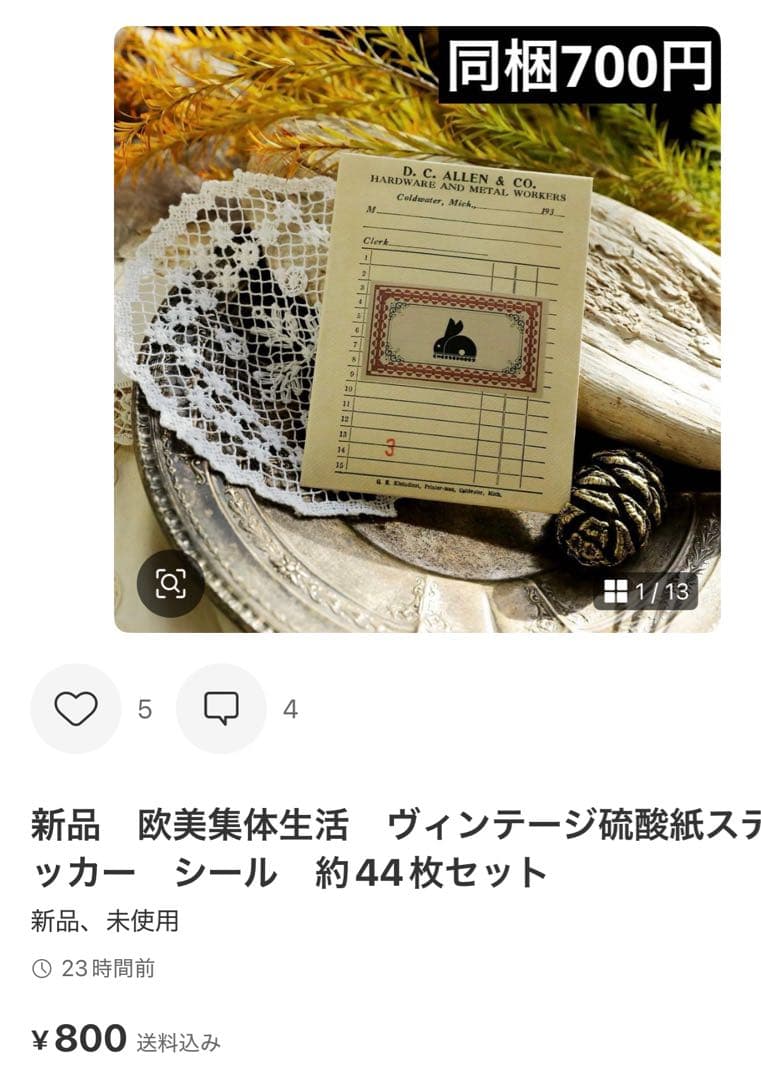 yuyu　5点