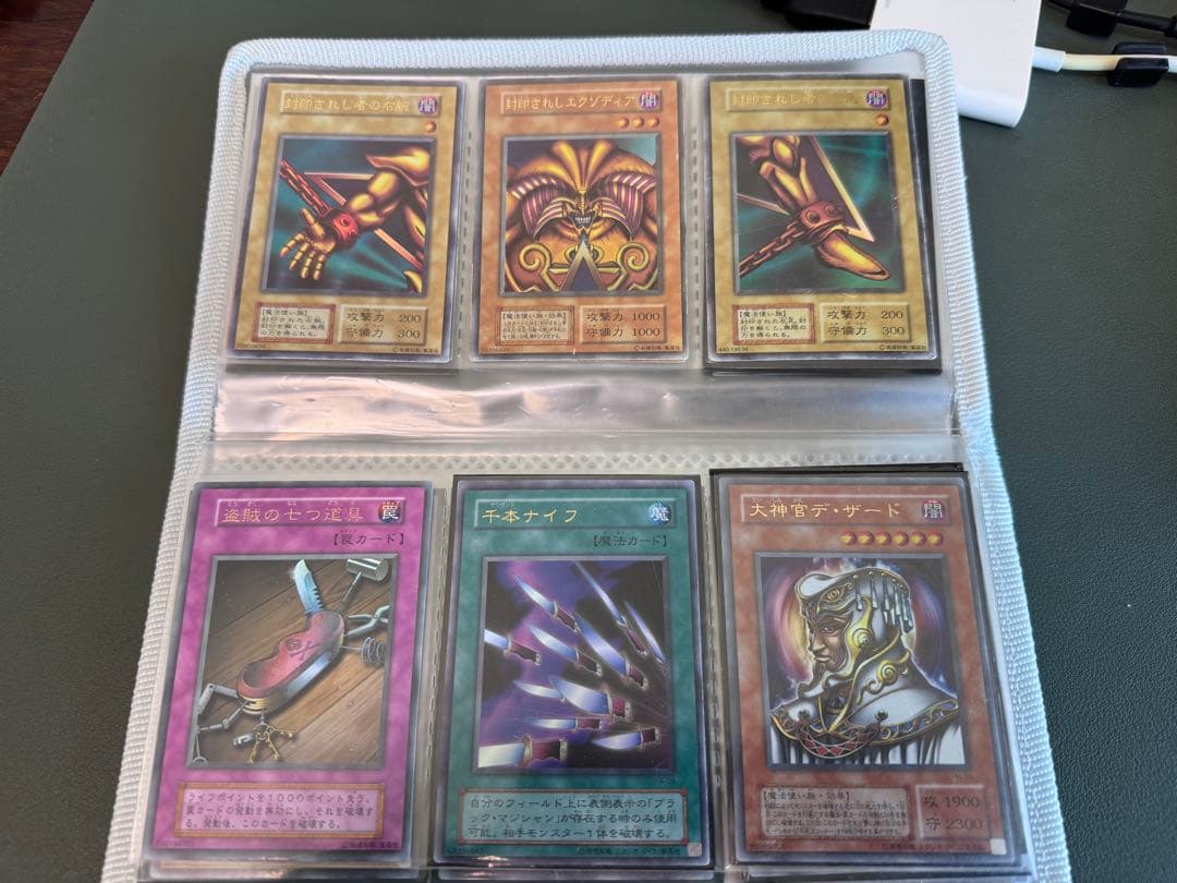 遊戯王OCG トレーディングカード コレクション