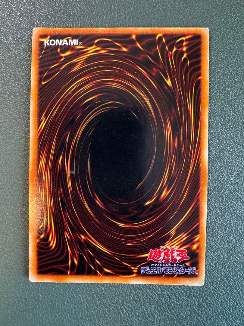 遊戯王OCG トレーディングカード コレクション