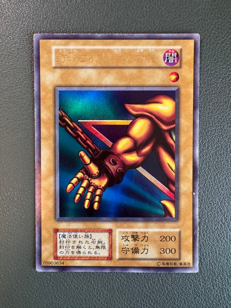 遊戯王OCG トレーディングカード コレクション