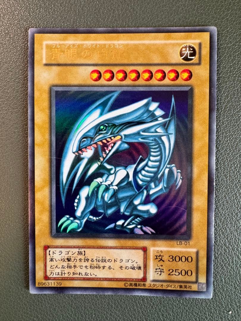 遊戯王OCG トレーディングカード コレクション