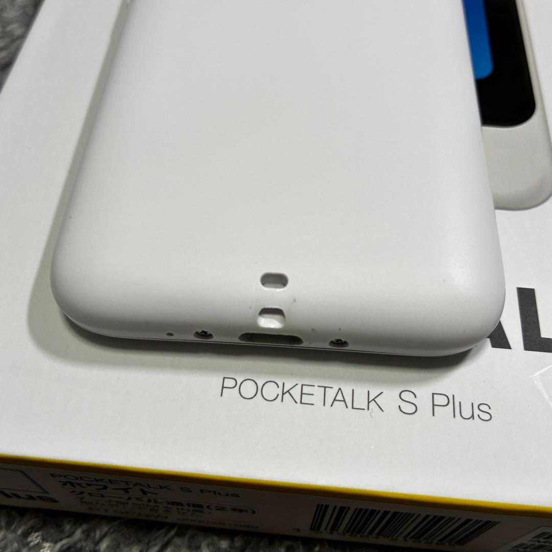 【動作確認済】POCKETALK S Plus PTSPGW ホワイト 通訳機