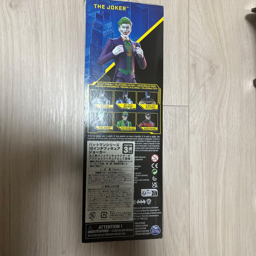 ジョーカー　12インチフィギュア