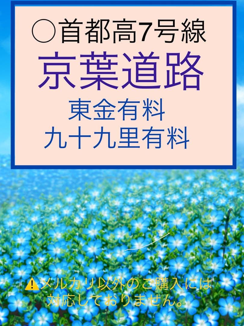 たまご様 リクエスト 2点 まとめ商品