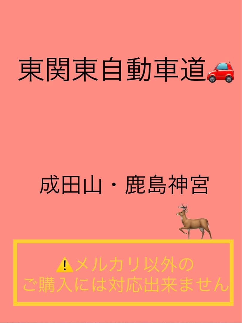 たまご様 リクエスト 2点 まとめ商品