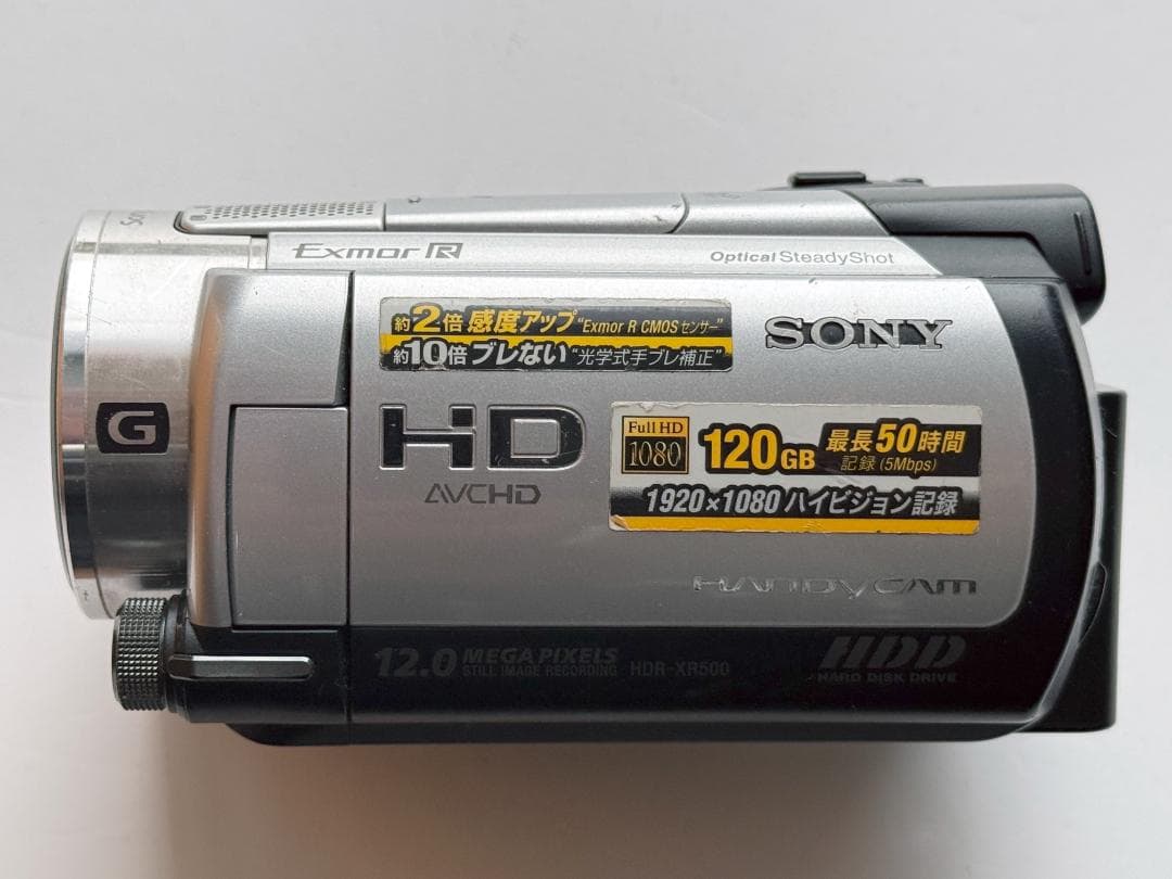 SONY　HDR-XR500V　HDD内蔵120GB ビデオカメラ&おまけ