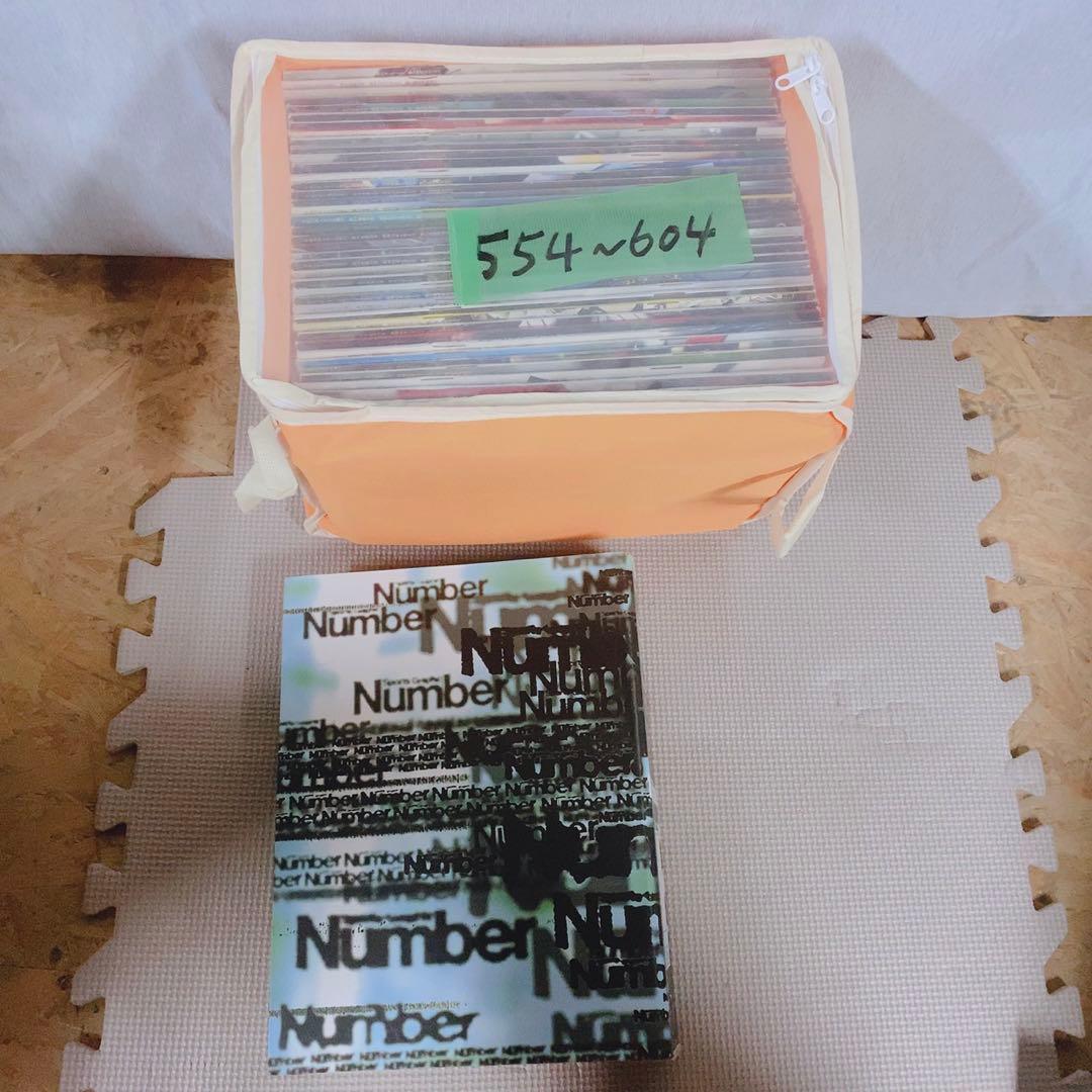 Sports Graphic Number 大量まとめ売り 492〜553号