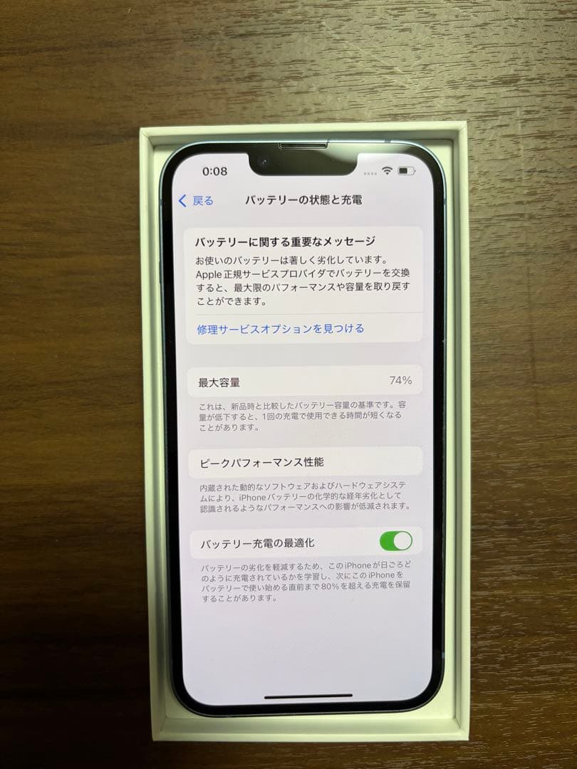 ［SIMフリー］iPhone 14 256G ブルー