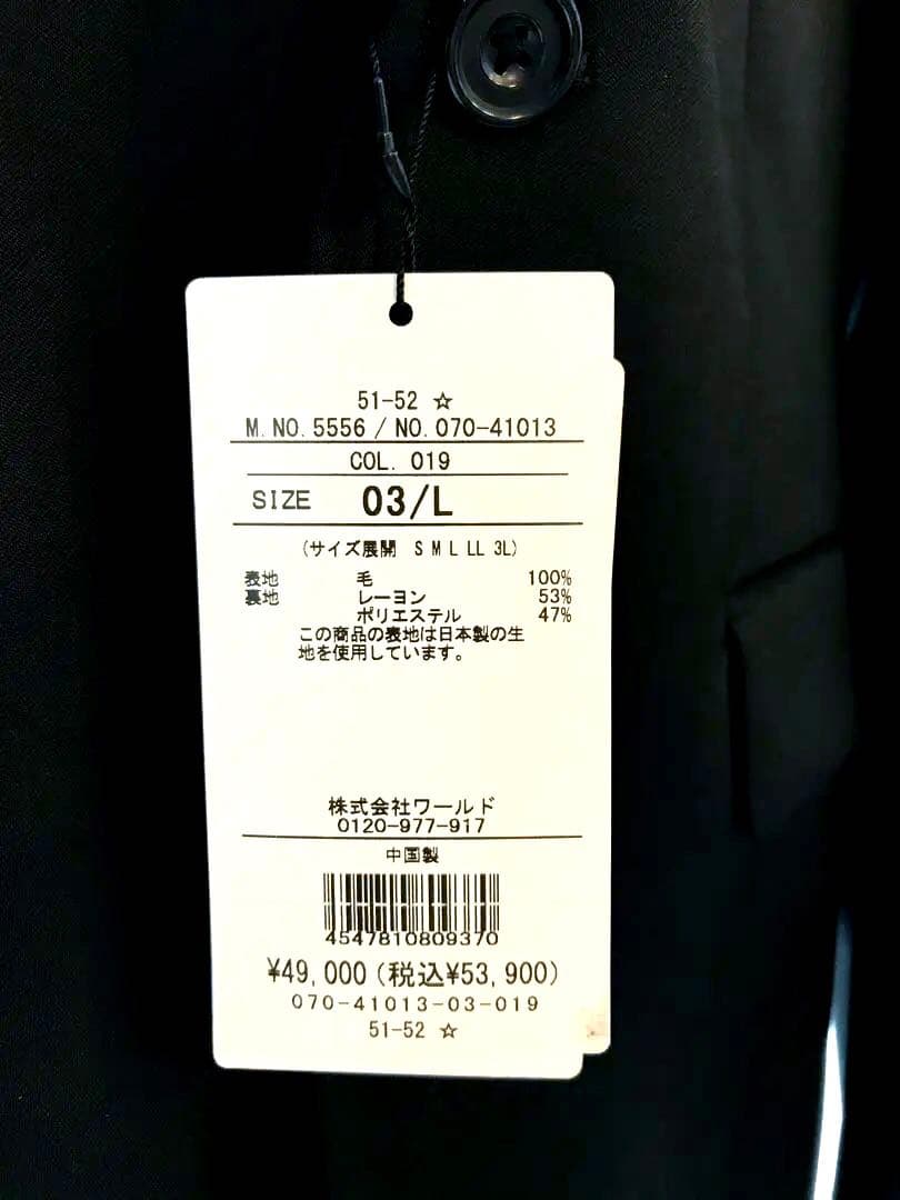 ブラックスーツセット 新品タグ付き